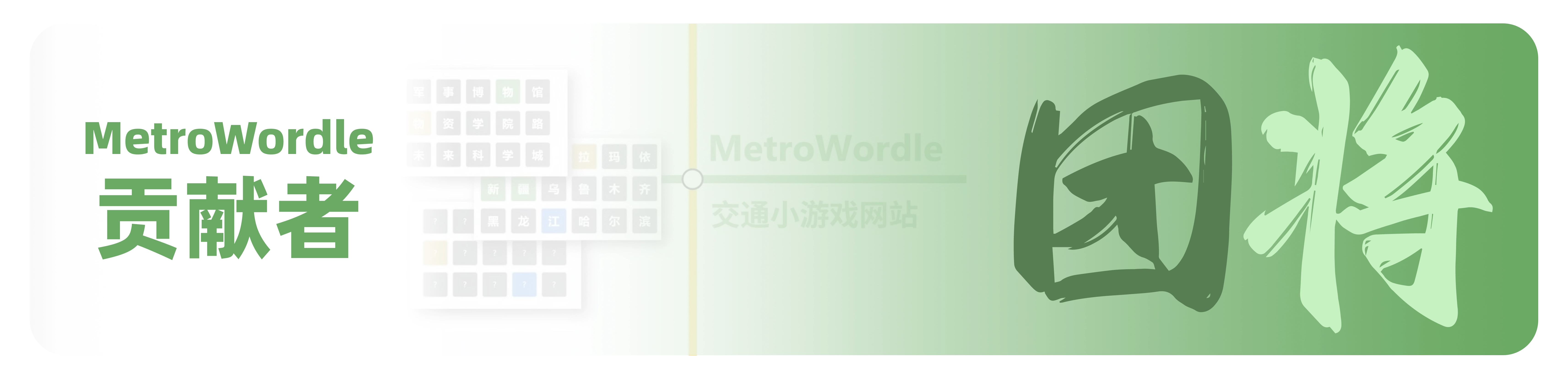 用户姓名框